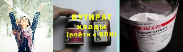 первитин Верхний Тагил